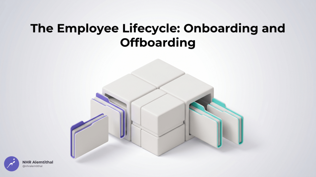 3D isometric employee onboarding offboarding workflow for SACS-210 TPC1.4